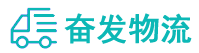 中山到霞浦县物流公司